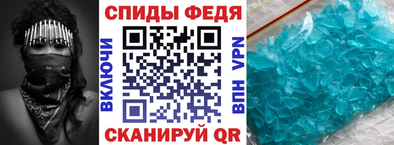 площадка состав Ельня Amphetamine 98%