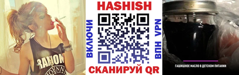 mega как войти  Ельня  Гашиш Изолятор 