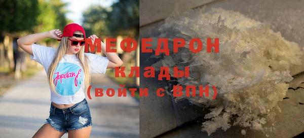 каннабис Бугульма