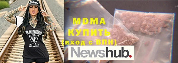 бошки Верхний Тагил
