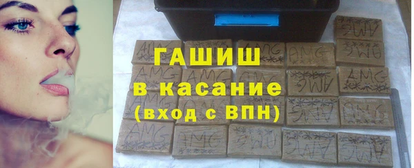 мяу мяу кристалл Верея