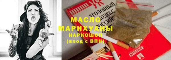 бошки Бронницы