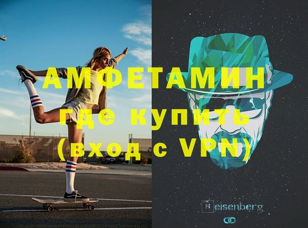 ешки Бородино