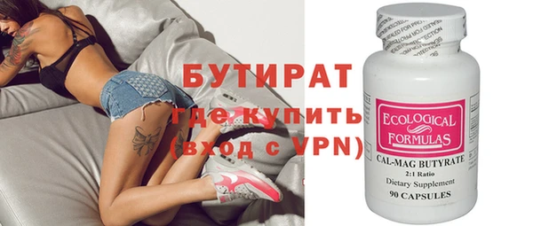бошки Бронницы