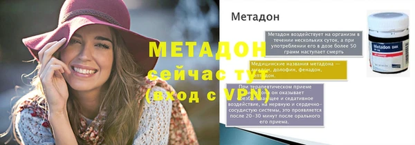 каннабис Бугульма