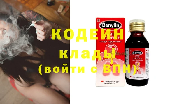гашик Волосово