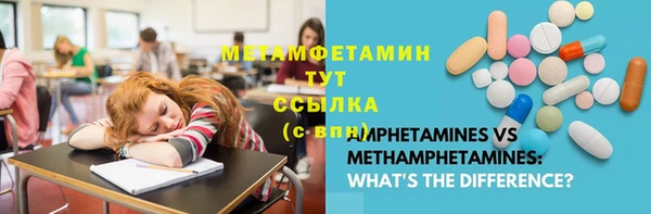 винт Володарск