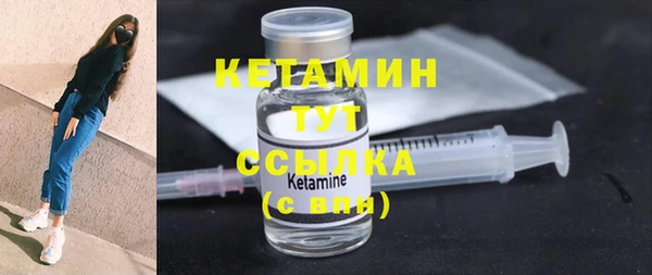 2c-b Волоколамск