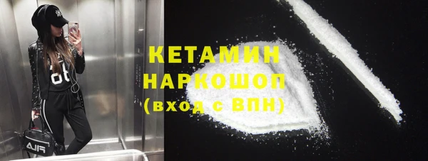бошки Верхний Тагил