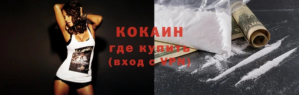 каннабис Бугульма