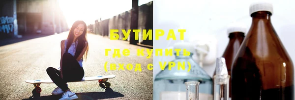ешки Бородино