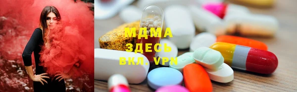 бошки Бронницы