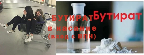 мяу мяу кристалл Верея