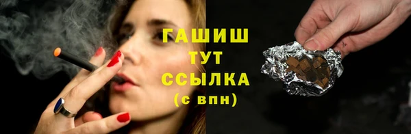 каннабис Бугульма