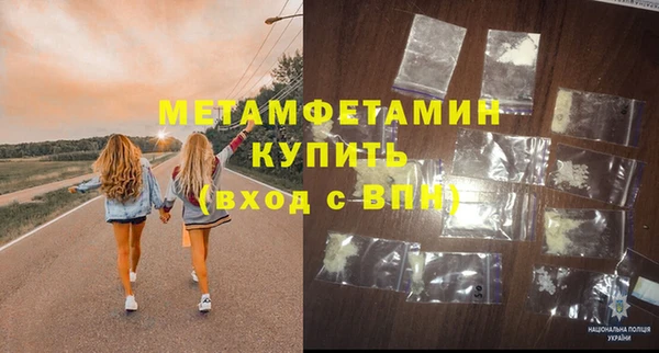 гашик Волосово