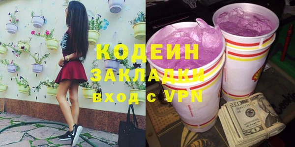2c-b Волоколамск