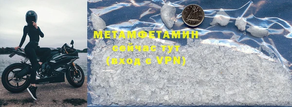 каннабис Бугульма