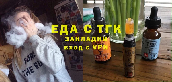каннабис Бугульма