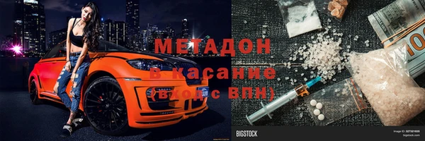 мяу мяу кристалл Верея