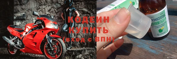 винт Володарск