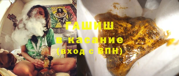 мяу мяу кристалл Верея