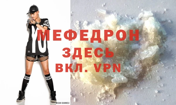 ешки Бородино