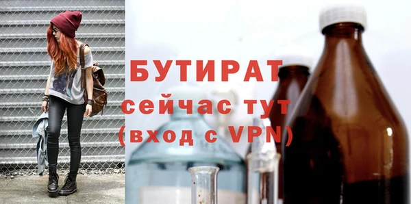 apvp Сосновый Бор
