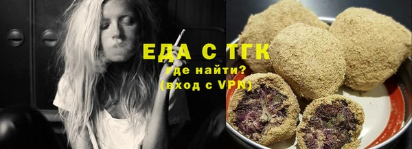 бошки Бронницы