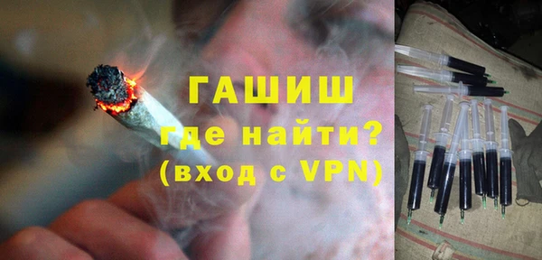 бошки Бронницы