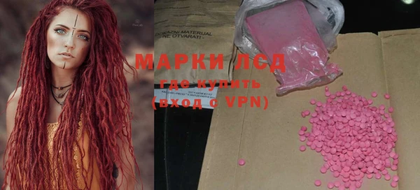 бошки Верхний Тагил