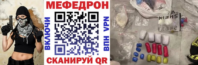 МЕФ 4 MMC ОМГ ОМГ маркетплейс Ельня