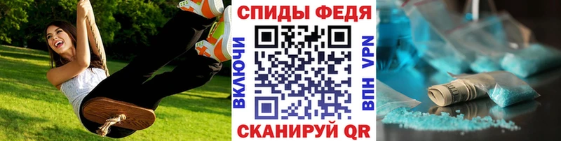 Первитин винт  Ельня 