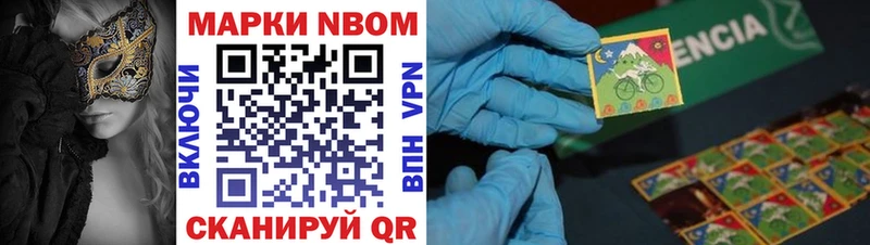 что такое наркотик  Ельня  Марки NBOMe 1500мкг 