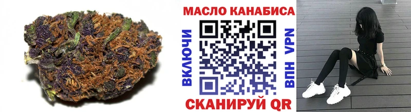 Дистиллят ТГК THC oil  Ельня 