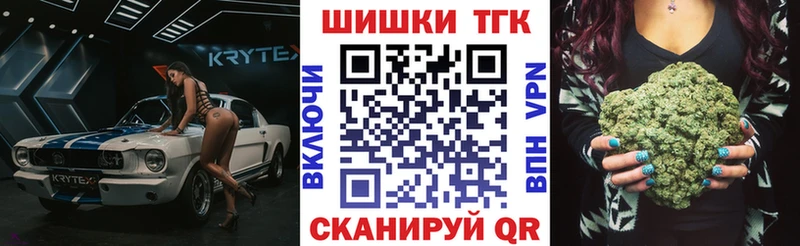 Шишки марихуана VHQ  Ельня 